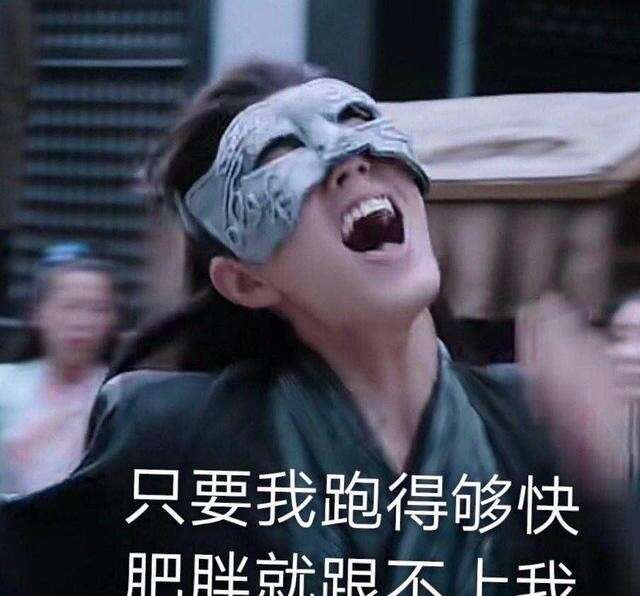 直接被p成表情包,还是你梦中的