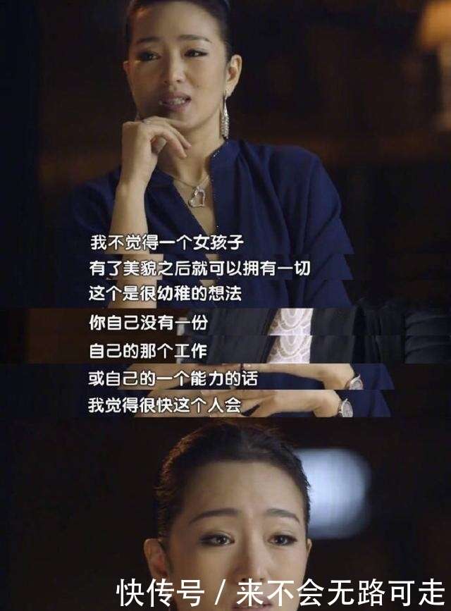 这类女人,就算幸福没有降临,她也能想办法找到自己的幸福.