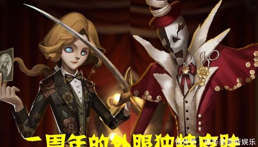 第五人格:外服二周年免费皮肤出炉,约瑟夫超帅,杰克模仿黑白熊