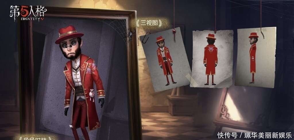 第五人格:外服二周年免费皮肤出炉,约瑟夫超帅,杰克模仿黑白熊