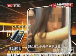 【圖】試衣間男女主角報警 難道不是優衣庫炒作？