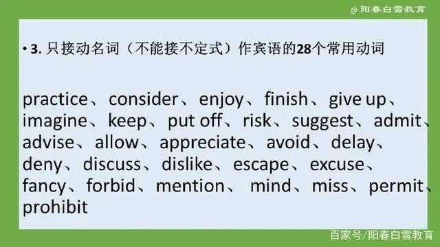 非谓语动词 只有4种 却是万千中学生的拦路猛虎 一篇解决 楠木轩