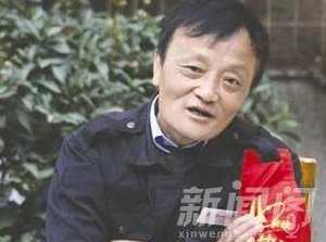 门卫大爷酷似马云 两人为何长的这么像？