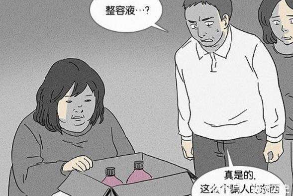 韩国漫画 整容液 动画电影8月上线 变成膝盖的女主角将怎样 楠木轩