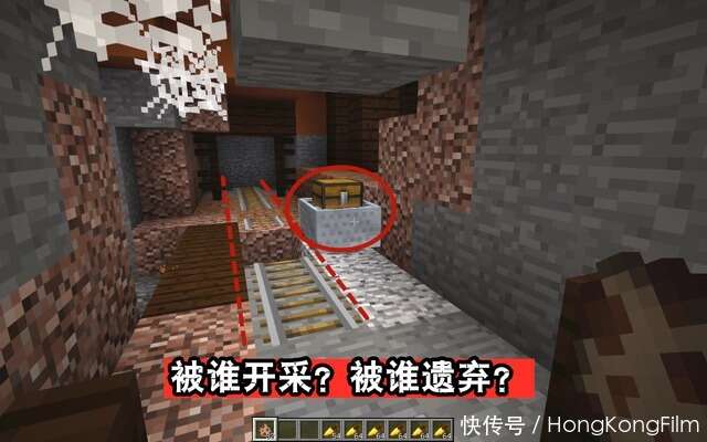 Minecraft隐藏的秘密系列1 Mojang不解释 或许我们永远也不知道 楠木轩