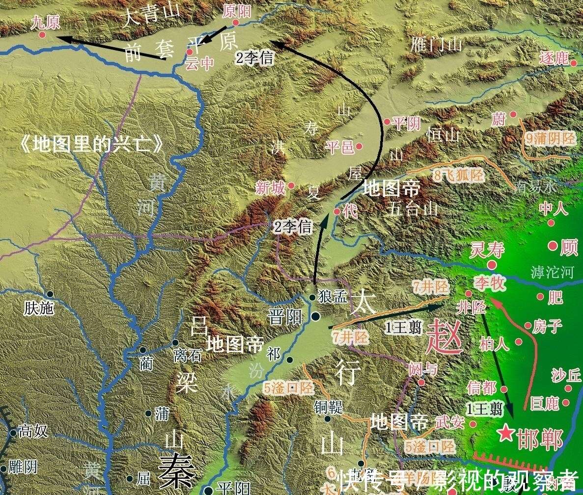 秦国灭赵国 三路并进 路线是怎样的 楠木轩