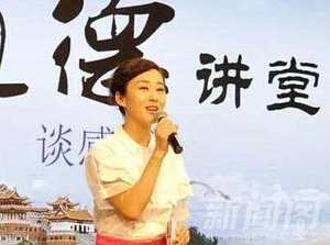 女主播被公公砍死 為何這麼殘忍？