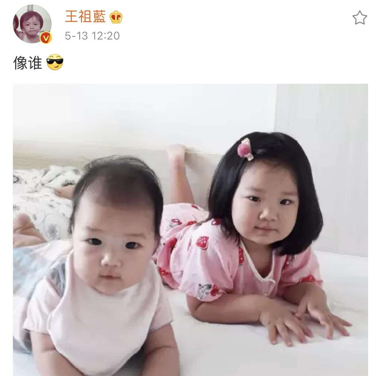 王祖蓝变身涛妈还挺像，但杜海涛扮演得更像，母子站一起更像姐妹_娱乐放疯 - MdEditor