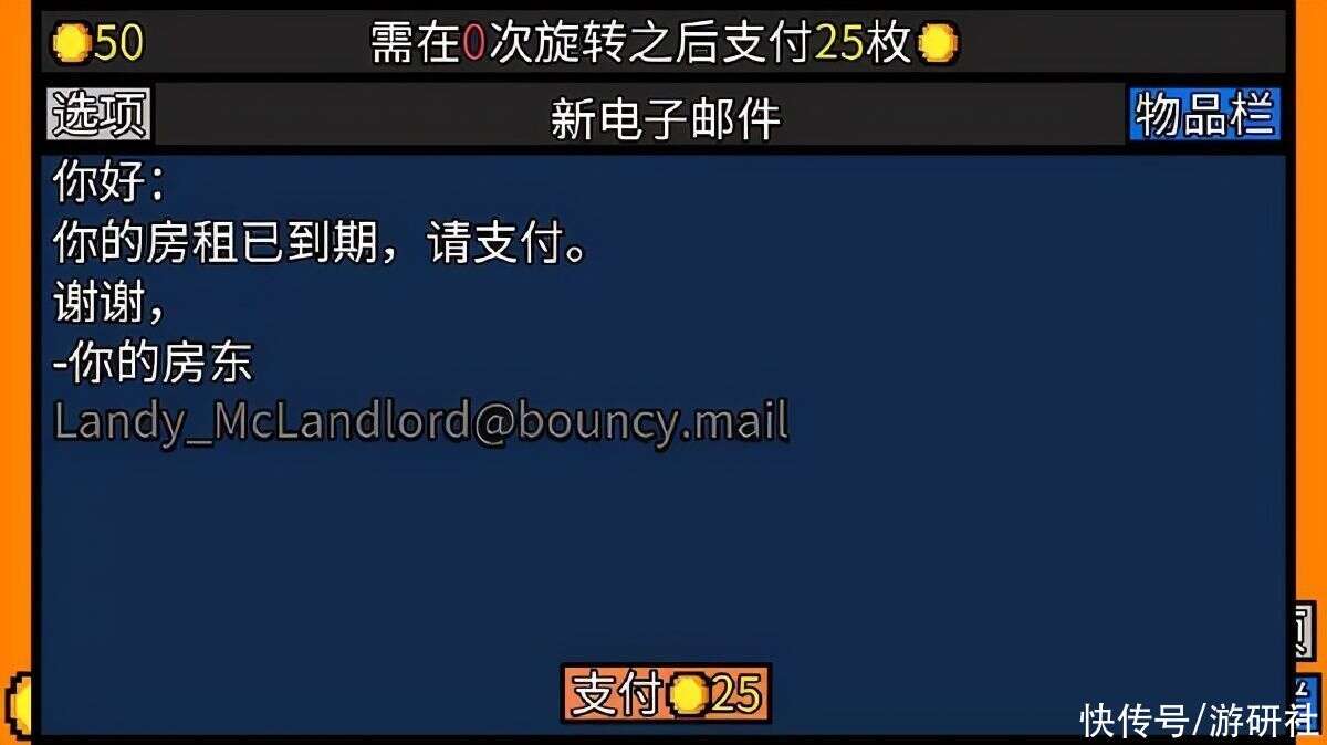 一款讽刺资本主义压迫的游戏 让制作者赚够了不用再被压迫的钱 楠木轩