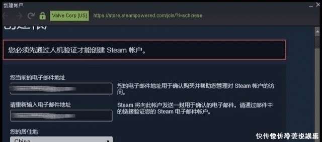 国内用户将无法再注册steam新账号 请珍惜你的steam账号 楠木轩