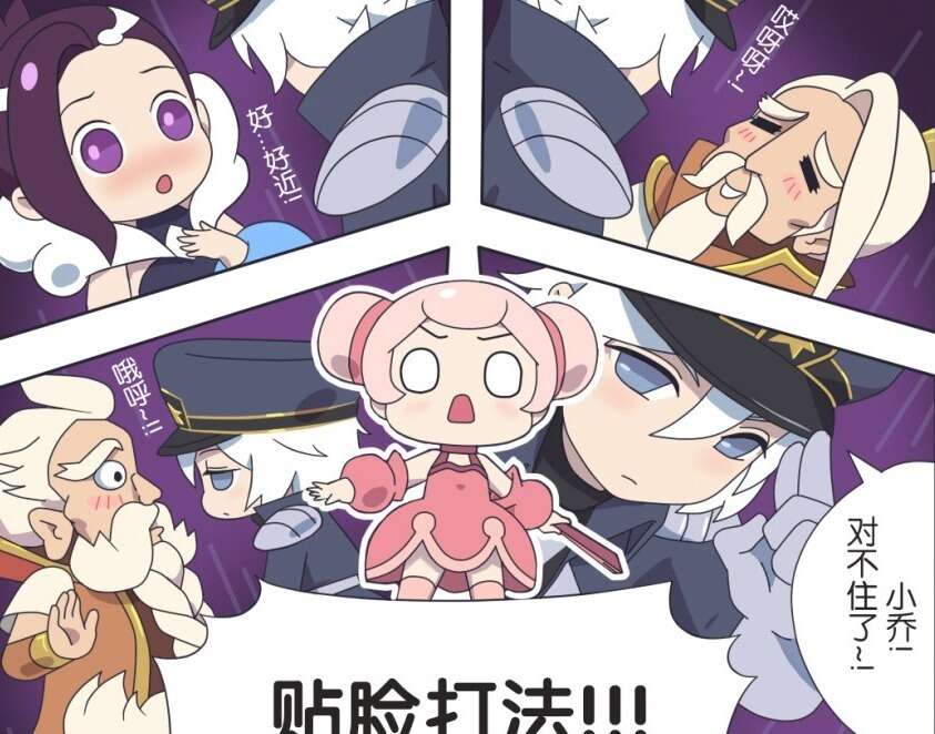 王者漫画 周瑜连输0回合还不罢休 诸葛亮 本尊是你不可战胜的人 楠木轩