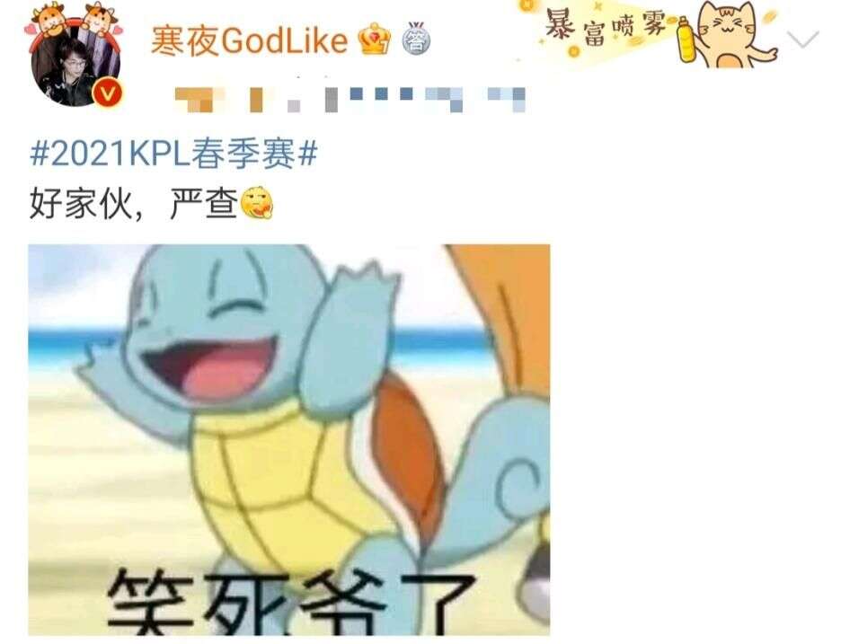 Kpl再现一万经济翻盘局 贝克曼质疑战术被泄露 Rw将被严查 楠木轩