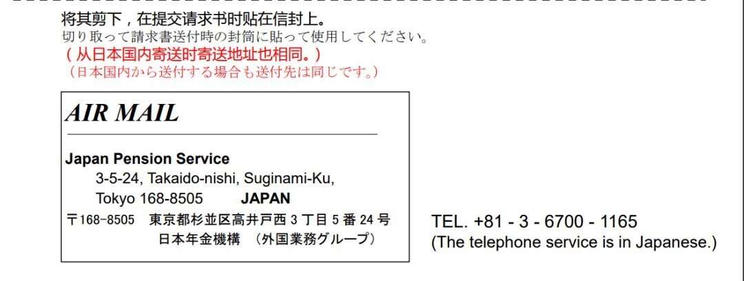 如果你决定彻底辞职离开日本 走之前这笔钱一定记得要回来 楠木轩