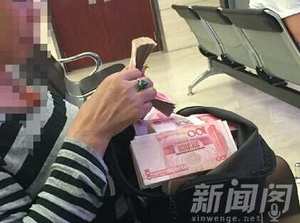 大媽百萬現金炒股 為兒子的婚事操碎了心