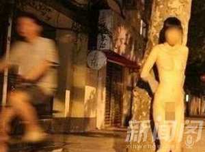 女裸照随街发 全然不顾身后经过的路人眼光