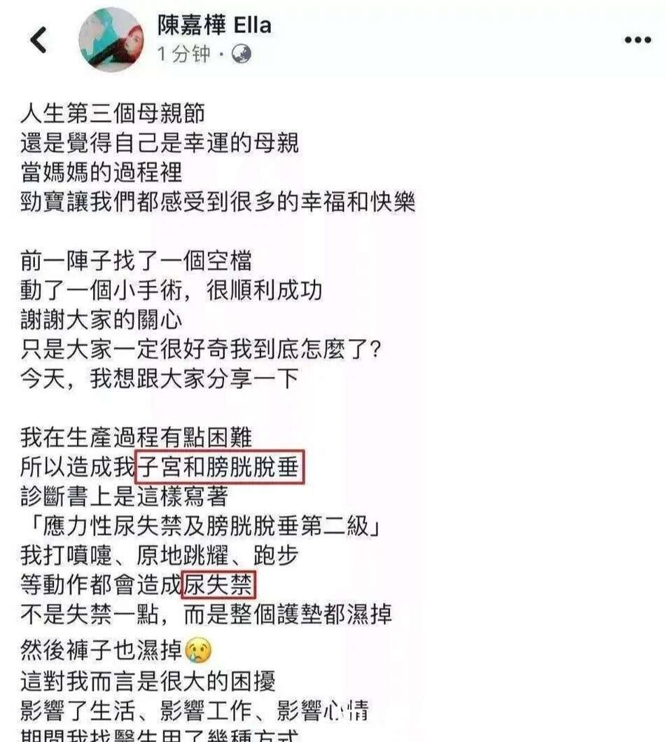 Ella公开生产过程 全网感叹妈妈真伟大时 我却羡慕她的分娩环境 楠木轩