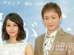 山本耕史閃婚 交往僅2個月