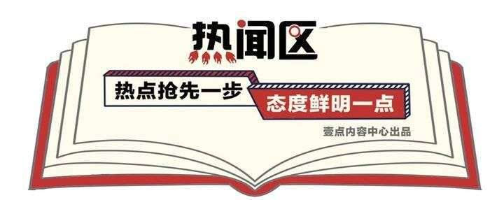 不低胸 不露腰 不露背 防止产生诱惑 高校女生安全攻略引热议 楠木轩