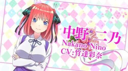 Ps4 Ns 五等分的花嫁 夏日回忆也五等分 Op公布阁下买了哪一股 楠木轩