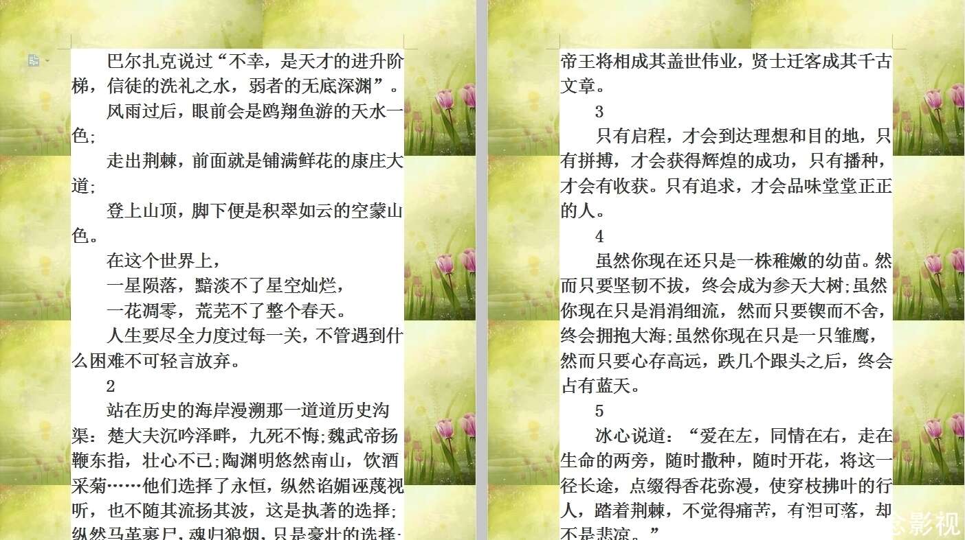 39个高考作文万能开头结尾 北大学霸 满分作文都是这样开头的 楠木轩