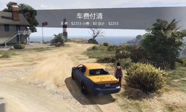 Gta5 的出租车怎么计费 路程还是时间 多绕路会怎样 楠木轩