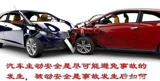 日系車安全性如何 很多人的固有印象就是 皮薄餡大 不安全 楠木軒