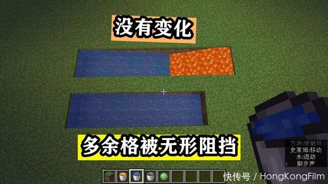 Minecraft岩浆和水有六种反应 知道你的无限刷石机为何失败吗 楠木轩