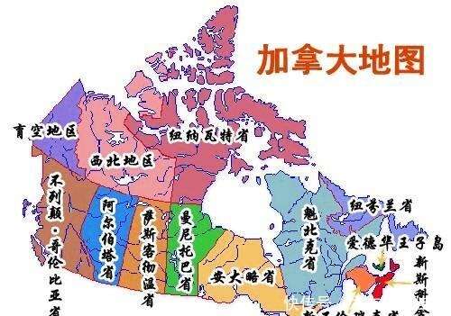 加拿大领土面积比中国多,人口为何只有三千万?原因这三点