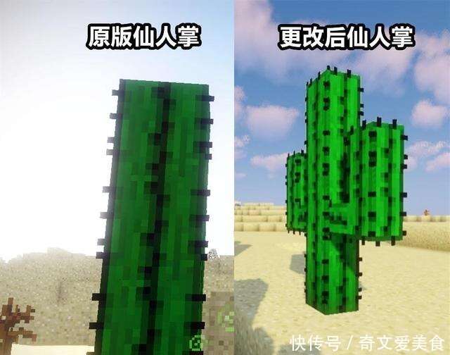 理论上 猪长这样才科学 来自minecraft老玩家的7个科学的提议 楠木轩