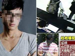 台男子性侵男模致死 用药过猛太可怕