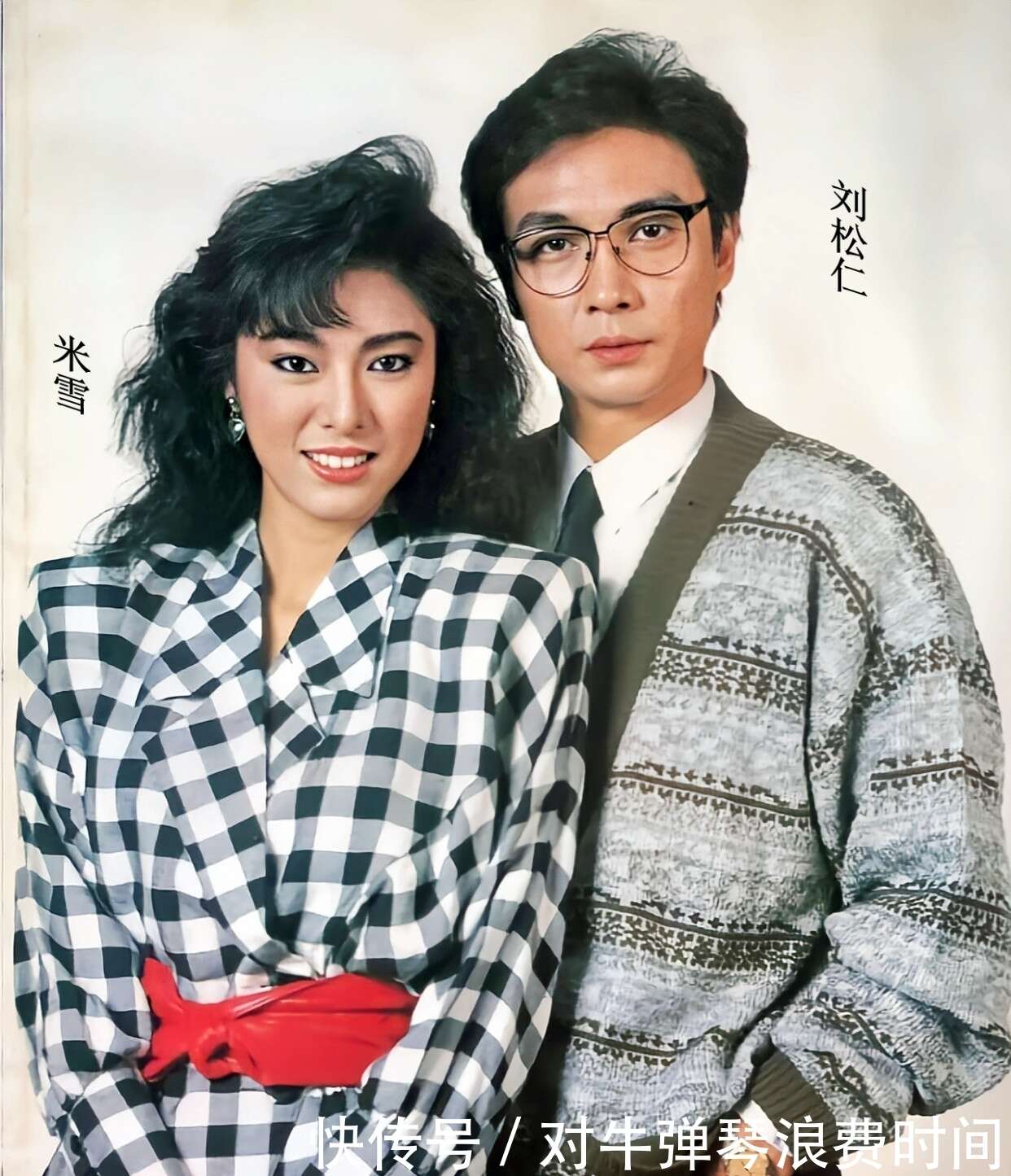 80年代 亚视时装剧的巅峰 法网柔情 刘松仁 米雪主演 楠木轩