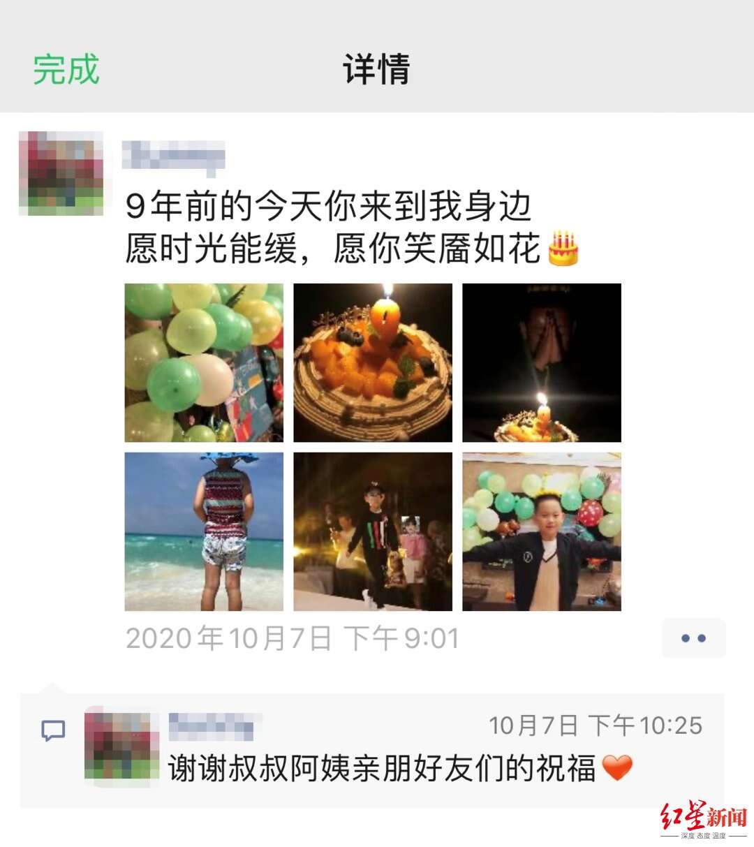 9岁男孩看到妈妈英语笔记 内疚哭泣没好好学习妈妈 他现在更爱学习了 楠木轩