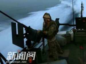 伊朗扣押美國軍艦 真相曝光大戰一觸即發