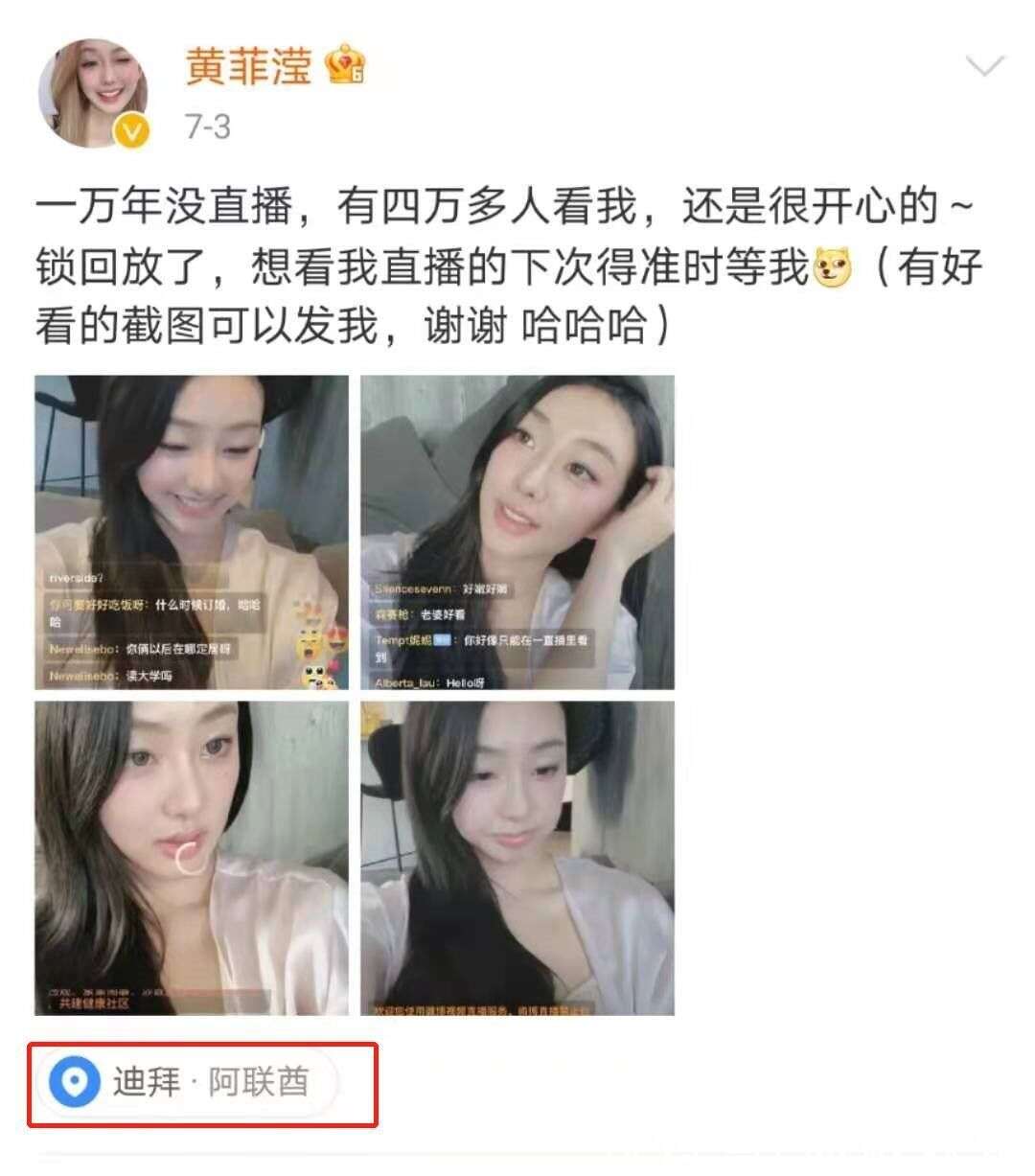 曝美女网红有未婚夫还出轨 和男方亲密照曝光 本人解释前后矛盾 楠木轩