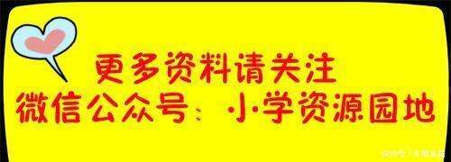 小学五年级语文100组形近字练习题含答案 考试常考 楠木轩