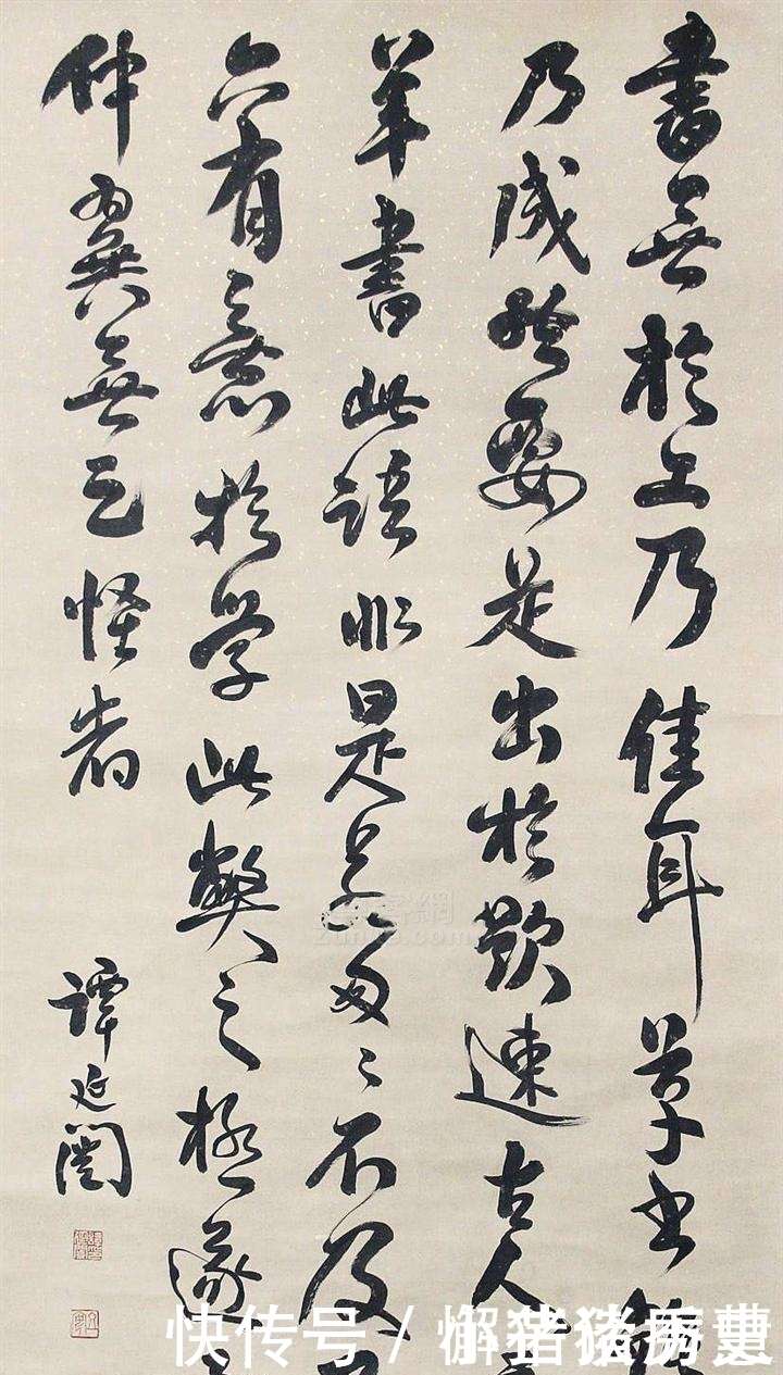 大型図書【民国書法】中国清未民國時代書道大家貴重作品一覧無遺書道