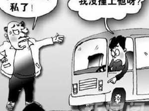 老太太躺車底“碰瓷” 竟然又是精神有問題