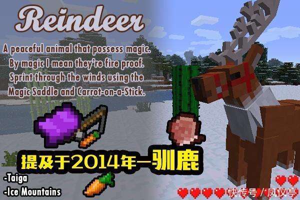 Minecraft曾计划加入的生物 5种已被遗忘 今年4种能实现吗 楠木轩