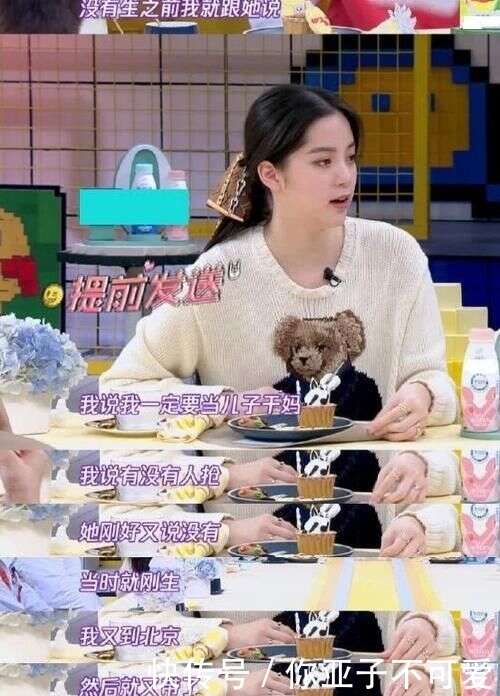 欧阳娜娜自曝是赵丽颖儿子干妈 关系错综让人感叹 贵圈真乱 楠木轩