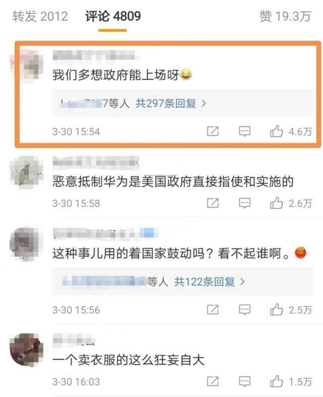 华春莹回应抵制hm是否中国政府推动 点赞第一的评论亮了 楠木轩