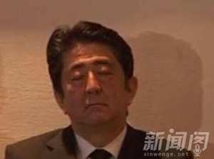 安倍睡覺被直播真相曝光