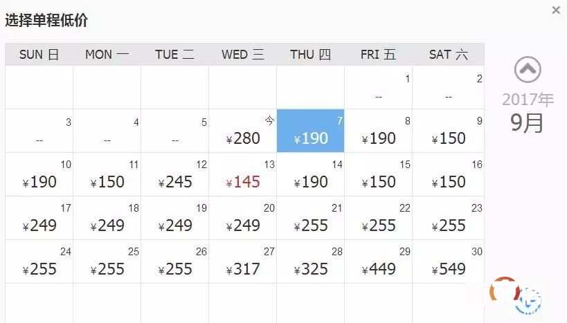 中国 超大型連休初日 1億1300万人が大移動国慶節と中秋節 楠木轩