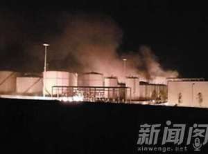 淄博化工廠爆炸 事故造成9人受傷