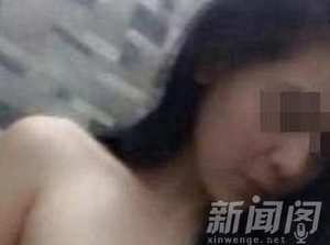 台灣女玩家遭出賣 將大尺度自拍照曝出來