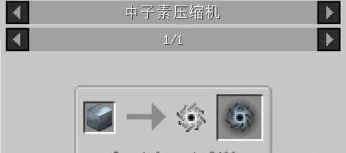 Minecraft最強神器 經典mod無盡貪婪模組特色以及大致介紹 楠木軒