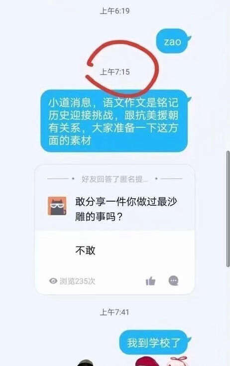 八省联考成笑话 网传考题泄露 七省成陪考 数学比葛军出题都难 楠木轩