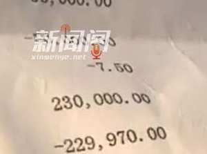 接電話被騙118萬 讓人賣了幫着數錢的主啊