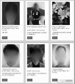 韩国男子建立儿童淫秽网站仅获刑一年半 民众建立 数字监狱 公开性暴力犯罪者信息惹争议 楠木轩