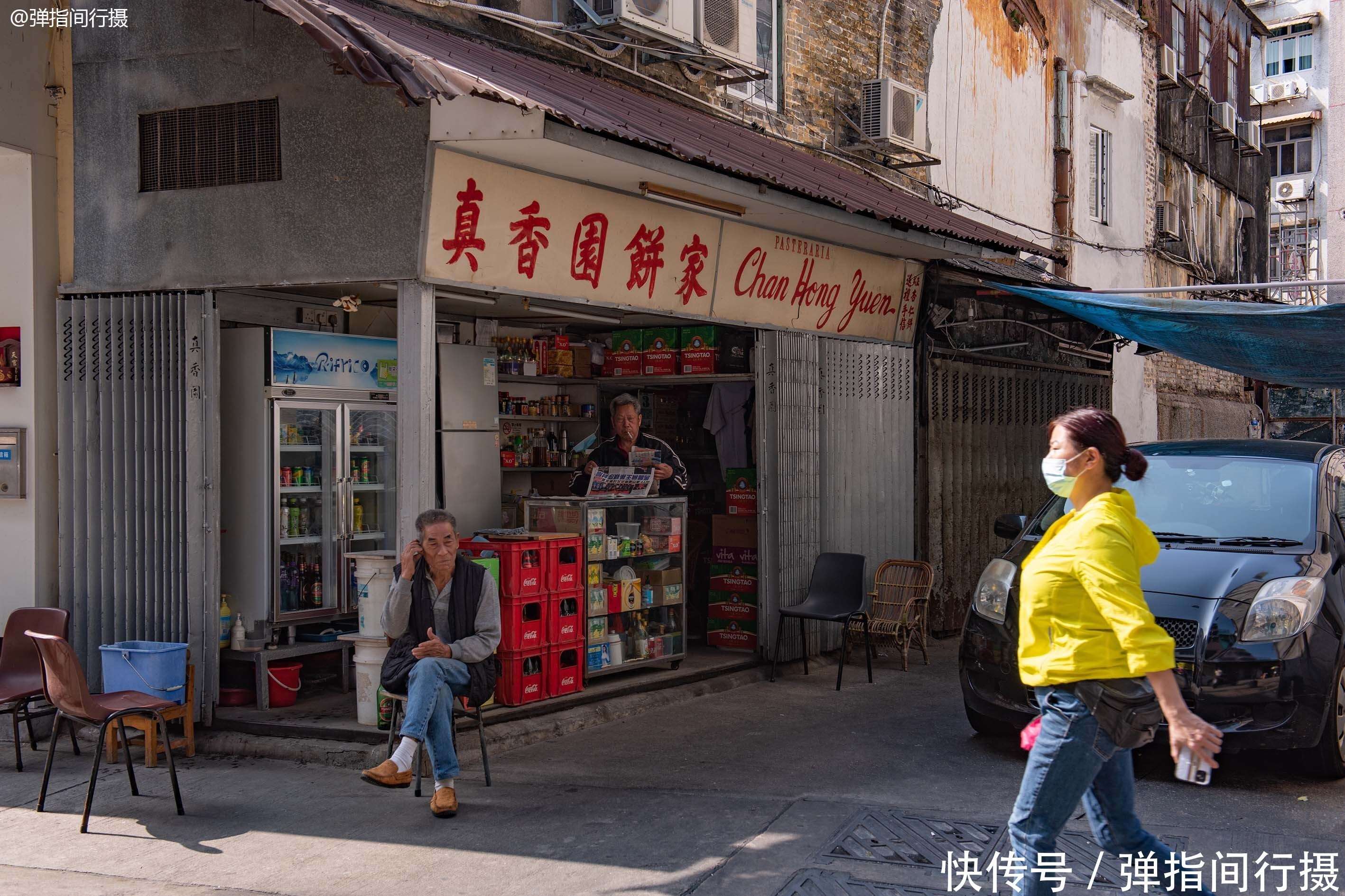 澳门最有味道的老街 名叫 十月初五 百年老店汇集游客却很少 楠木轩