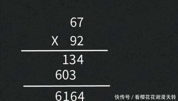 孩子乘法计算总马虎 学会这4个速算 窍门 小学数学少丢分 楠木轩